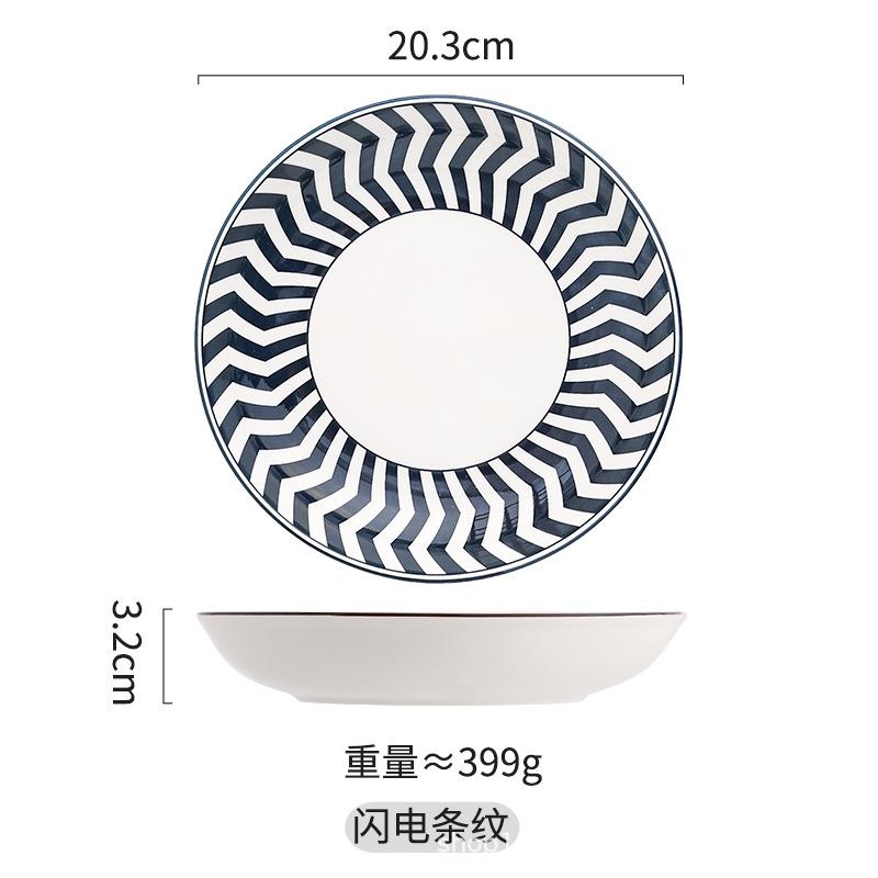 Japanese Style Ceramic Dinner Plate Creative Household Round Pasta Fruit Breakfast Plate Kitchen Tableware Accessories 2025 New