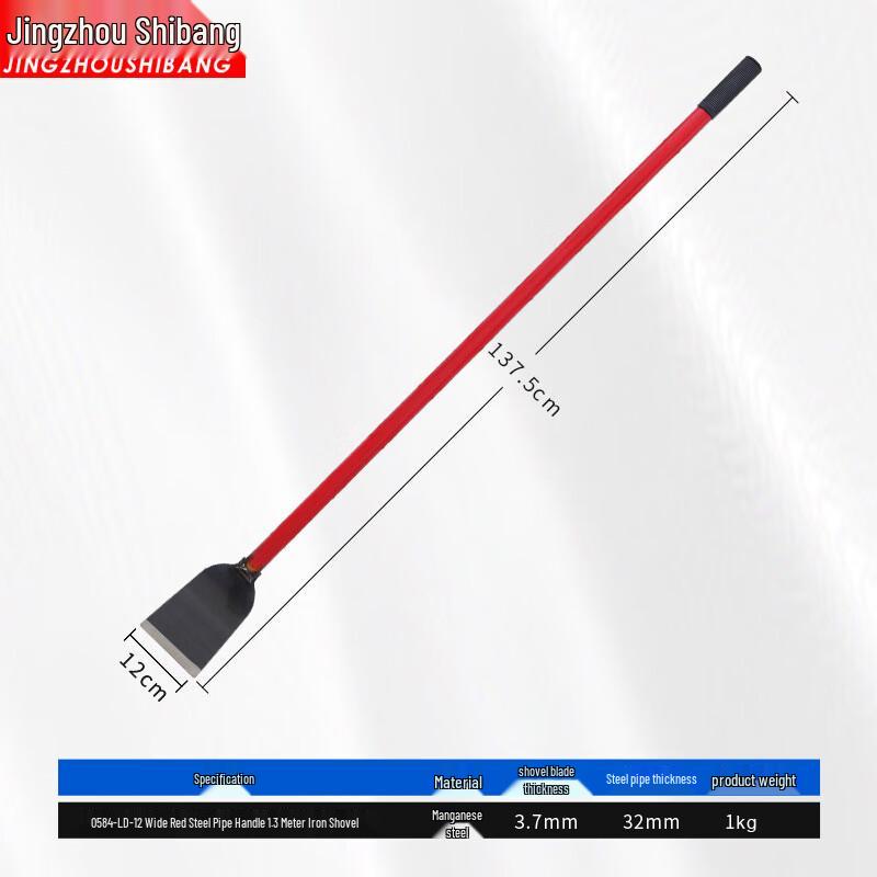 Long Handle Heavy-Duty Cement & Debris Shovel