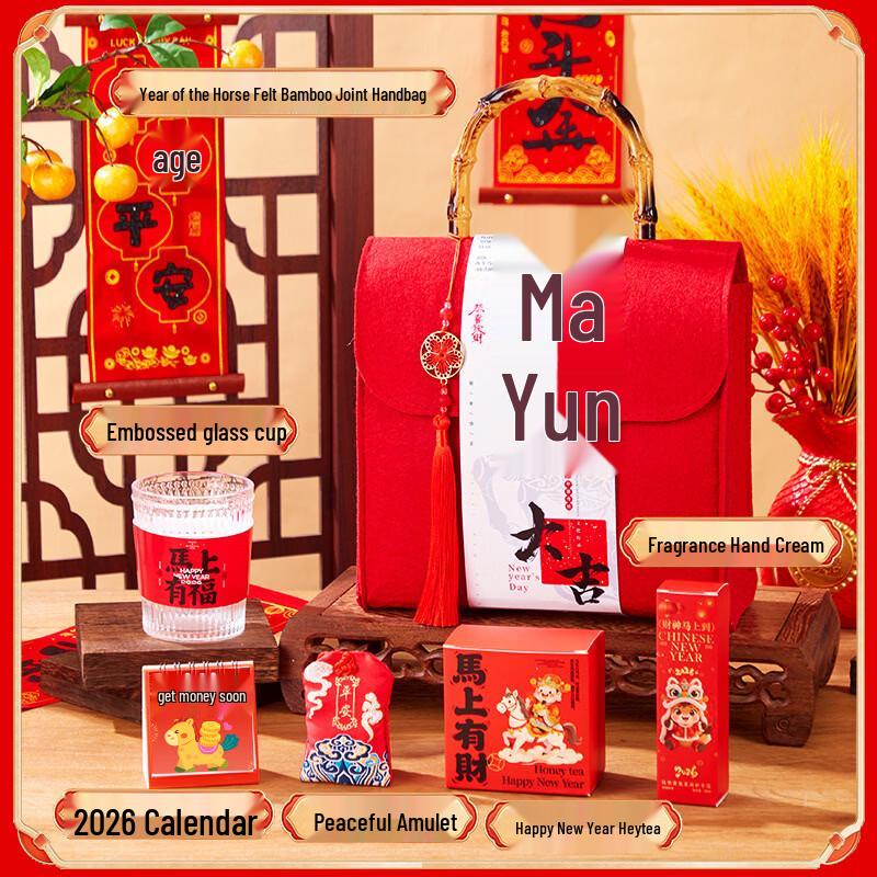 Festive Thermos Cup Gift Set