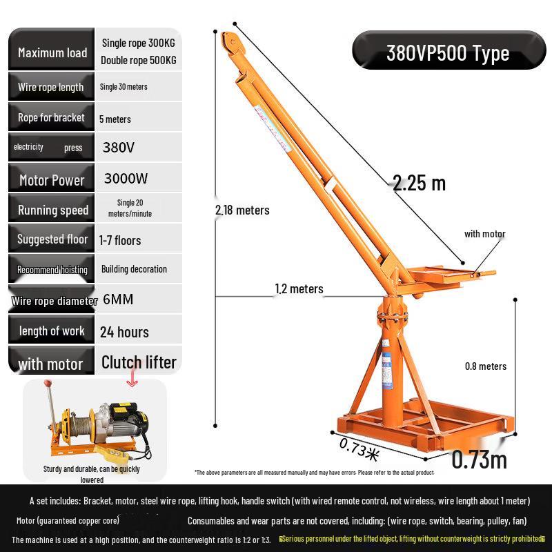 Jun Ding Ying P500 Outdoor Electric Mini Hoist