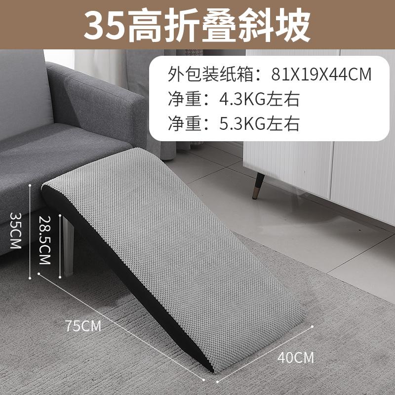 

Foldable Stairs for Dogs Non-Slip Climbing Stairs with Elastic Sponge Safe Climbing Ladder for Senior Pets Portable Access Ramp