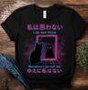 Funny Japanese Cat Meme T-Shirt, I Do Not Think Therefore I Do Not Am Shirt, Retro Vaporwave Cat Tee, Cute Aesthetic Philosophical Tee