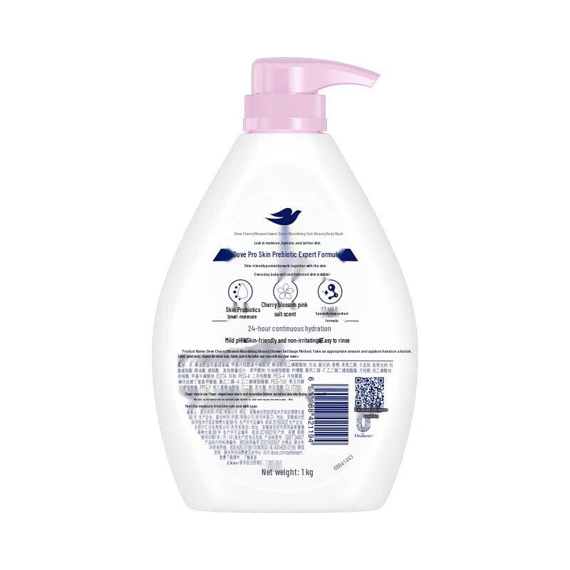 DOVE Cherry Blossom Sweet Scent Nourishing Shower Milk Set