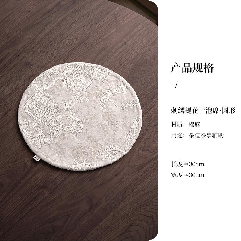 

Embroidered Jacquard Tea Table Mats Creative Absorbent Clay Tea Mat Drink Coaster Dinner Table Cloth Mat Cha Ornaments Supplies