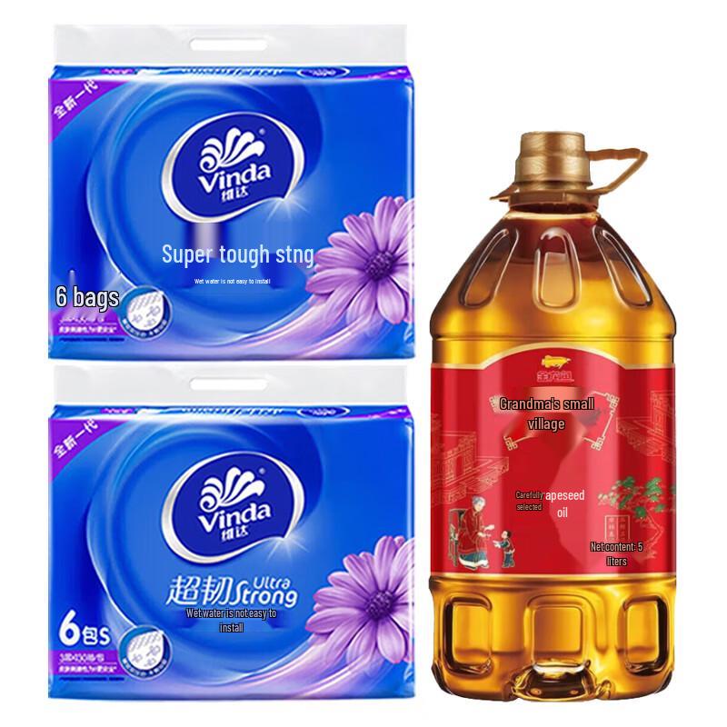 Vinda Rapeseed Oil & Facial Tissue Bundle