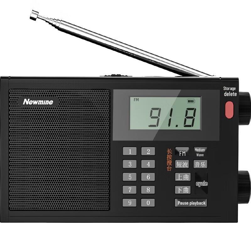 Newmine T-6607 Portable Digital Radio & Speaker CN Plug (adapter Included)