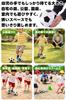 Da un calcio Calcio dimensione con pompa ad aria per un primo pallone da calcio [Istruttore supervisionato] palla, 2, incluso. 'Perfetto bambino's (per i più piccoli)'