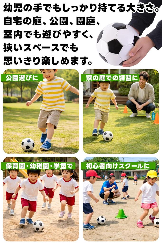Da un calcio Calcio dimensione con pompa ad aria per un primo pallone da calcio [Istruttore supervisionato] palla, 2, incluso. 'Perfetto bambino's (per i più piccoli)'