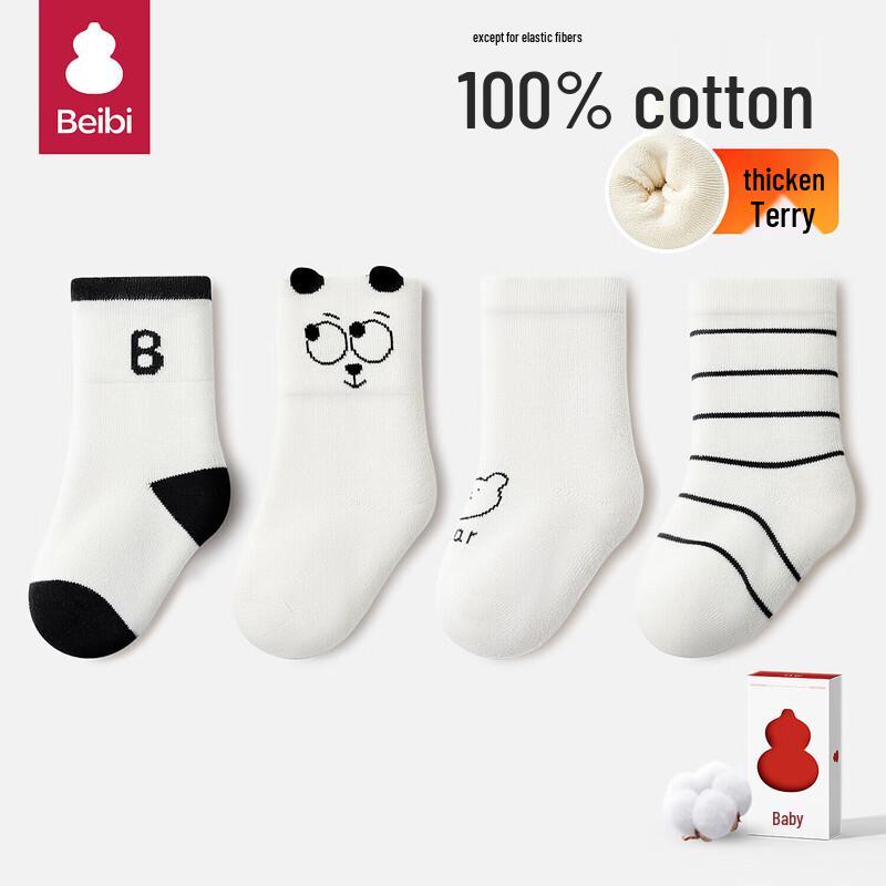 Beibi Baby Pure Cotton Mid-Calf Socks -5
