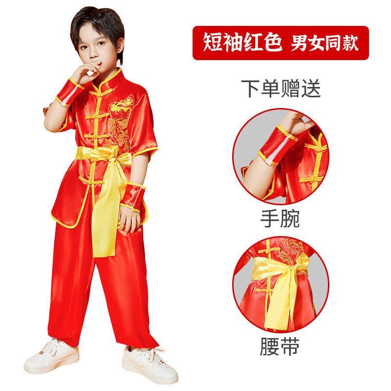 

Детский костюм для боевых искусств, костюм для танца дракона, одежда для выступлений и тренировок, с длинным и коротким рукавом, для китайского тайцзи-цюань и кунг-фу, для соревнований и тренировок Embroidered dragon red short-sleeved Suit 110