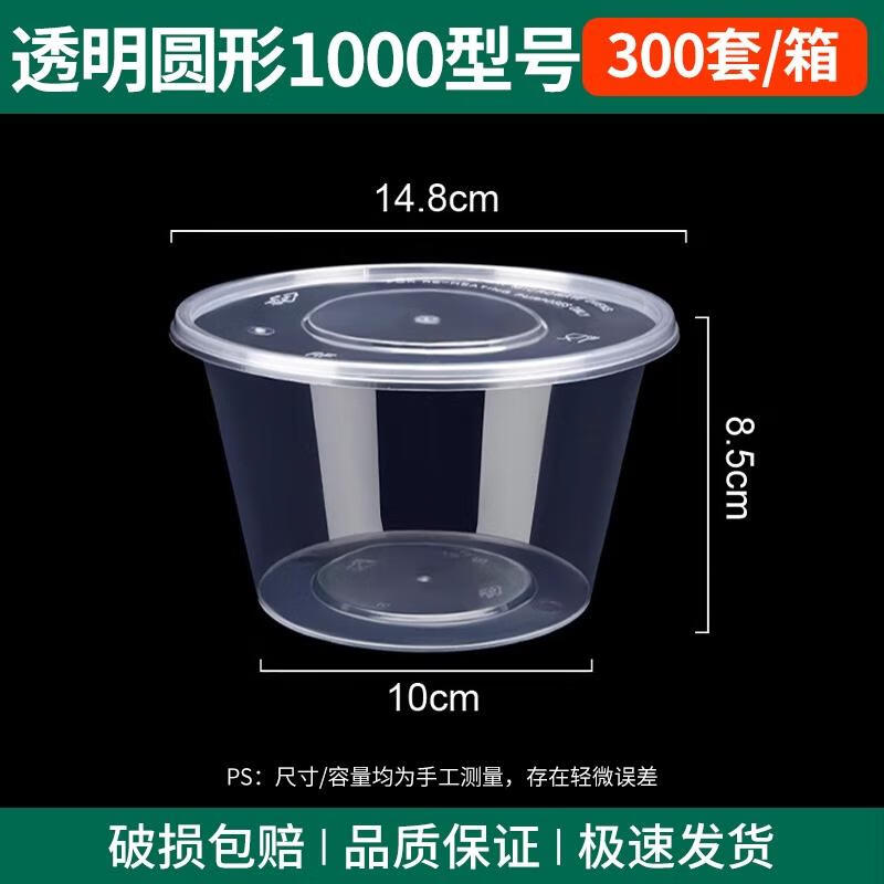 JINGRX Disposable Round Takeaway Meal Boxes