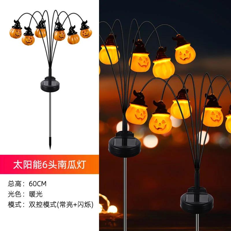 1/2/4/8PCS Outdoor Solar Eyeball Lamp Green Light Ghost Eye Plug-in Light Halloween Horror Decorative Lawn Lamps Atmosphere Lamp