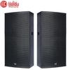 HuiDu Professional Full-Range Conference Speaker (CN Version)