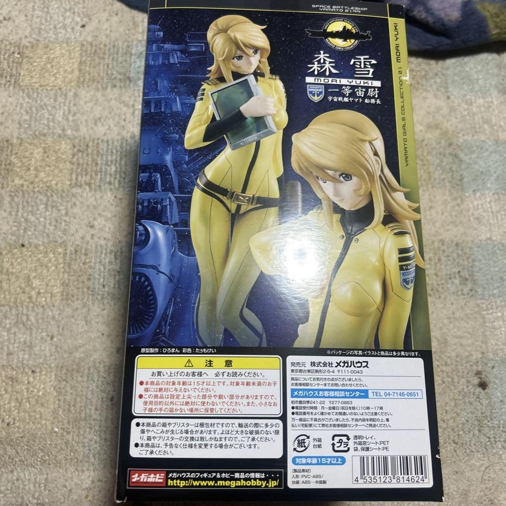 [USED] Space Battleship Yamato 2199 Yuki Mori figure