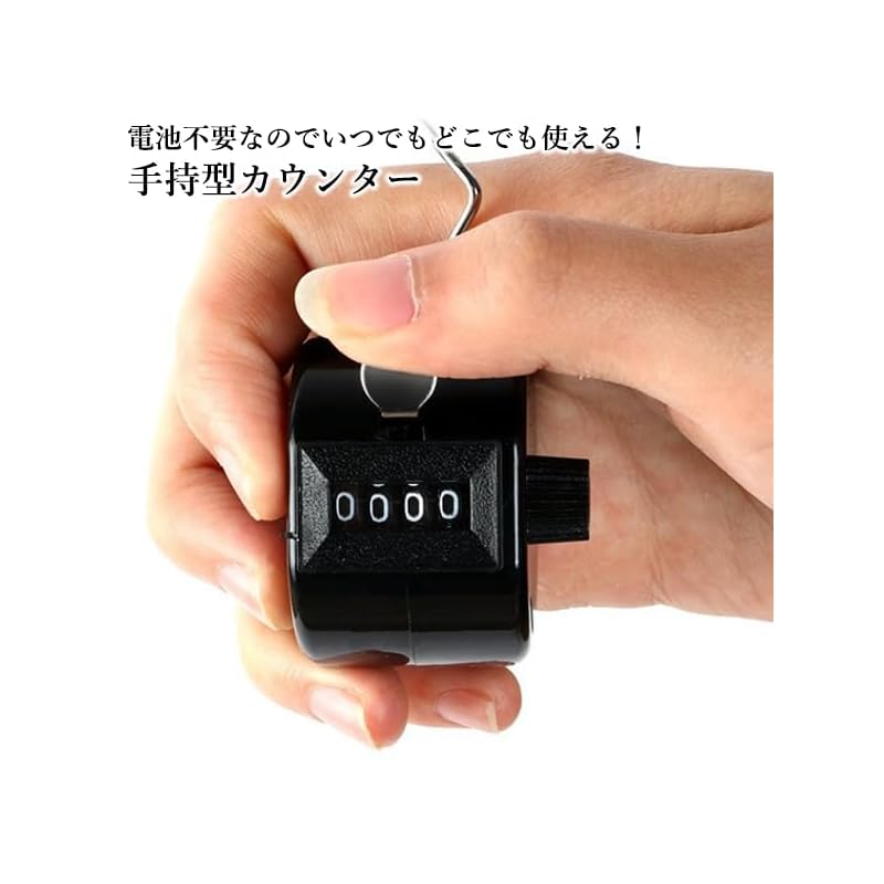 Analog Counter, 4-Digit Counter (Up To 9999), Handheld, Manual, Compact, Battery-Free, for Quantity Counting and Person Counting.