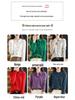 Korean-Style Women's Loose Cashmere Knitted POLO Cardigan Sweater