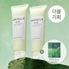 Madagascar Centella Tea-Trica BHA Foam 125ml 2ea + Relaxing Mask 3ea