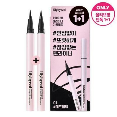 Am9 To Pm9 Survival Penliner 1+1 Special Set