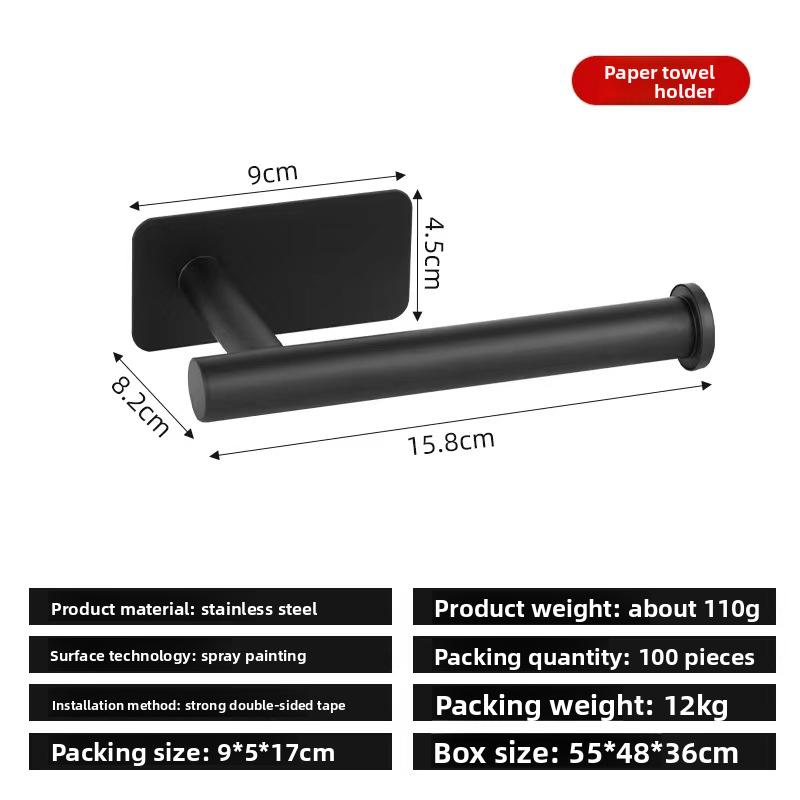 Stainless steel paper towel holder bathroom punch-free paper towel holder toilet toilet nail-free roll paper holder