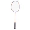 He Dawu Lion Mu Badminton Racket Set