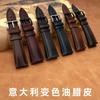 Retro Oil Wax Leather Strap Is Suitable For Fat Sea Accessories 2022Mm First Layer Watch Strap