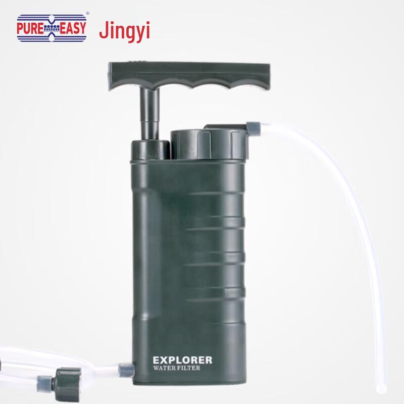 Jingyi Portable Emergency Water Filter