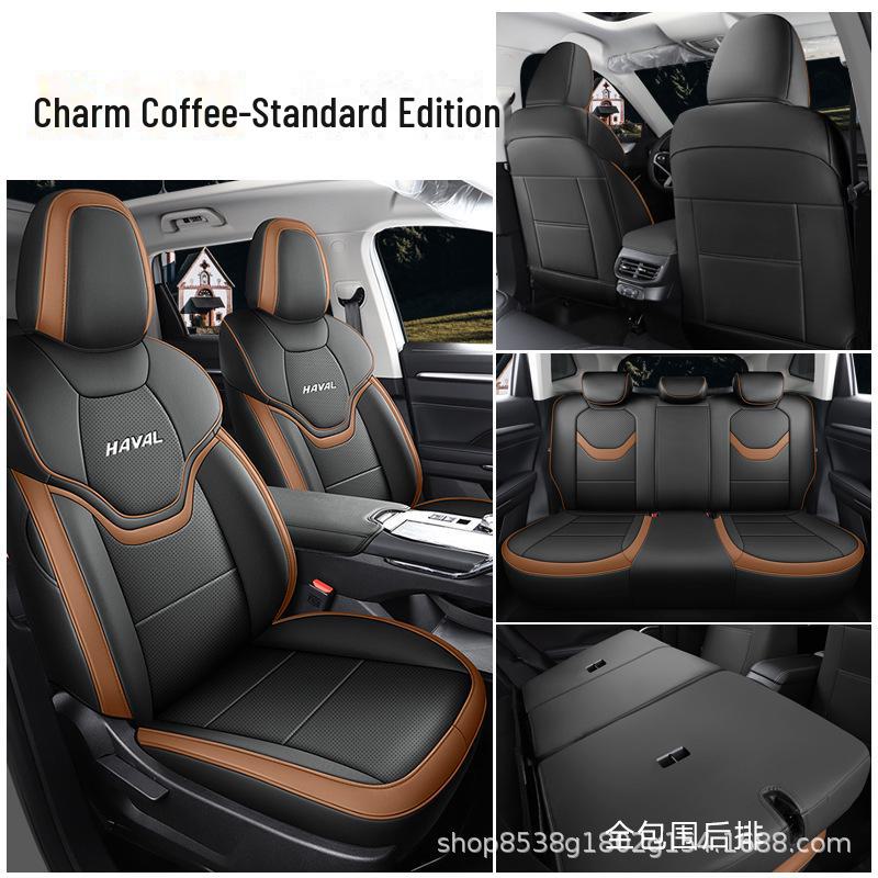 

Кожаная подушка сиденья Haval H6 третьего поколения 2021 года — универсальная всесезонная Custom Fit