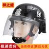 Zizhisheng Anti-Aufruhrhelm im deutschen Stil mit transparentem Gesichtsschutz