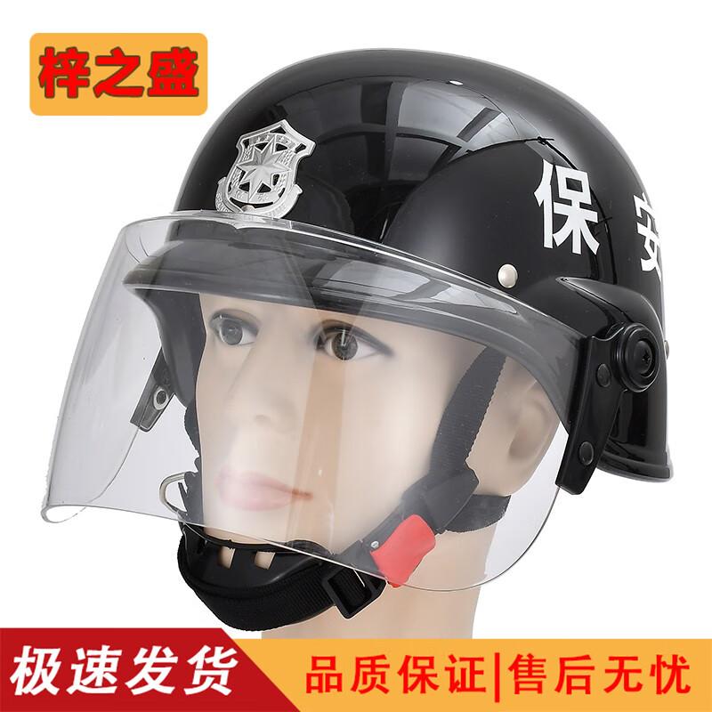 

Zizhisheng German-Style Anti-Riot Helmet with Transparent Face Shield