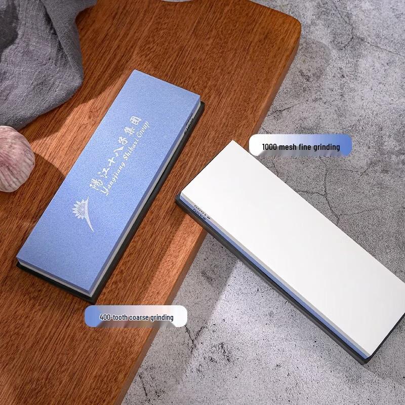 Shibazuo Double-Sided Household Whetstone