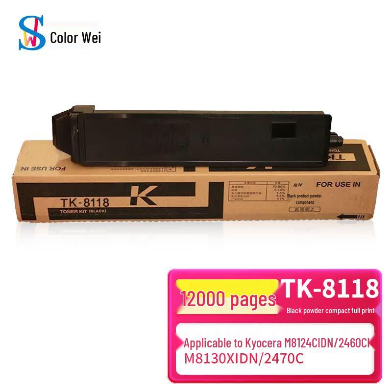 Compatible Kyocera TK-8118 Black Toner Cartridge