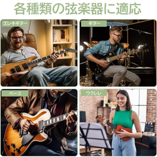 Koundeneko 3-Piece Guitar Maintenance Set (2 String Cleaners + 1 Guitar Cloth) for Stringed Instrument Care, Acoustic Guitar, Rust Removal, Polishing,