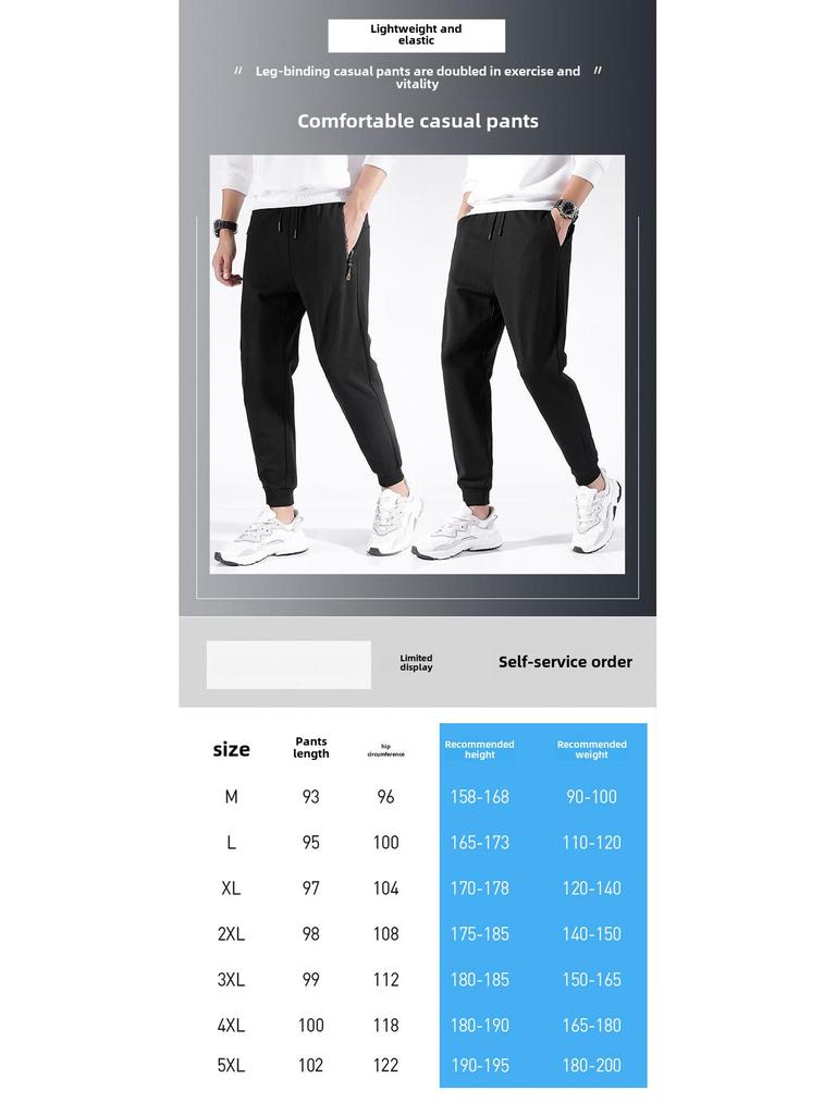 Men's Yellow Zipper Casual Sports Pants, Large Size, Plus Velvet, Thickened for Autumn and Winter 2023, Korean Style with Cuffs.