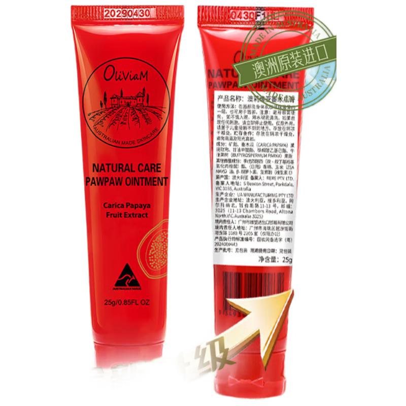 OLIVIAM Australian Natural Papaya Ointment