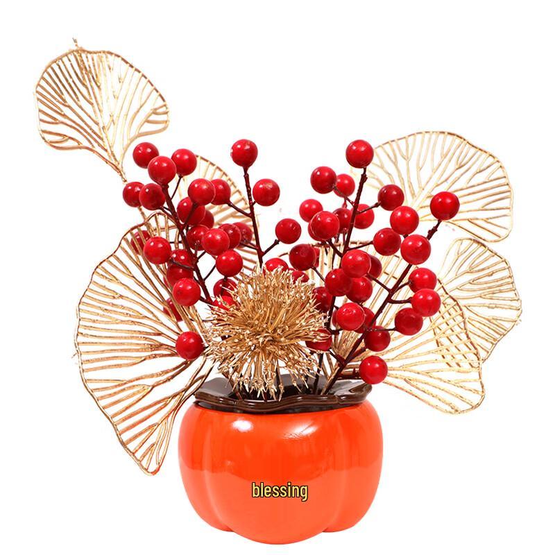 Lucky Persimmon Jar Wedding & Housewarming Decor