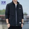 Men's Casual Windproof Workwear Jacket