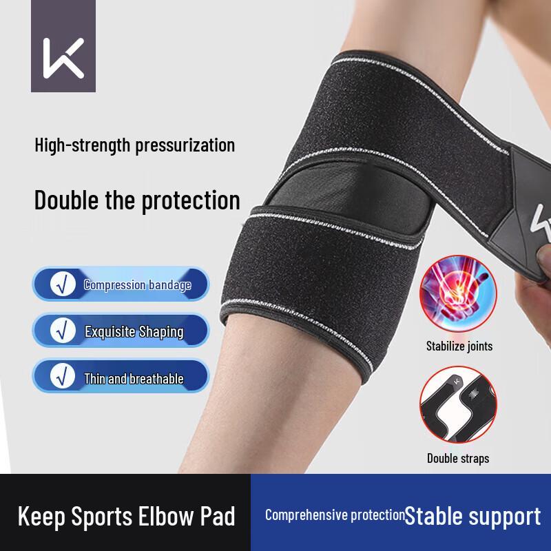 Keep Sports Elbow Compression Sleeve Single Pack
