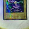 Used Yu-Gi-Oh Black Magician Early Stall Rare Ultra Parallel 