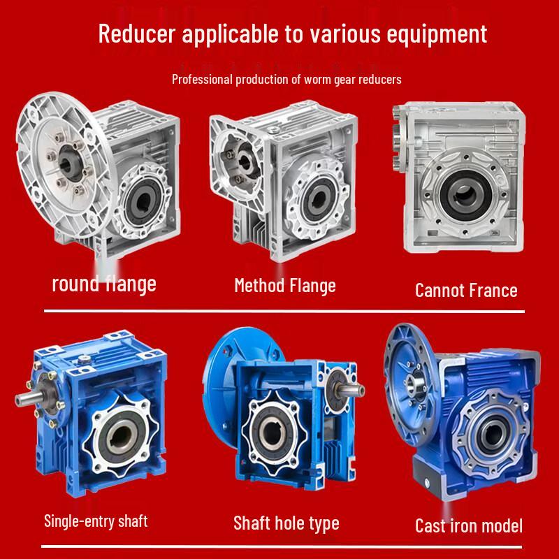 NMRV Worm Gear Reducer