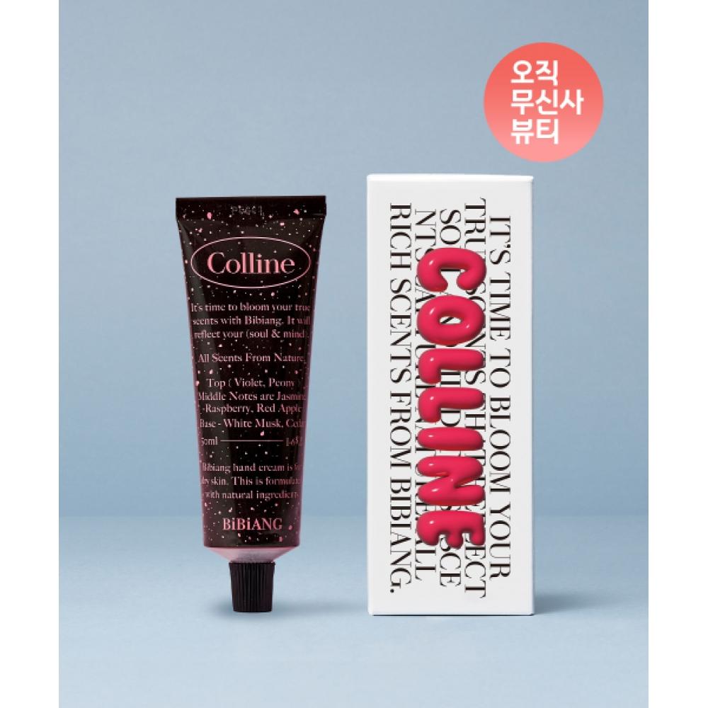 Bibiang Nichi Perfume Hand Cream Colin Nichi-Perfume Hand Cream Colin