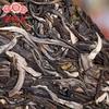 Haiwan 2019 Sheng Puerh "Zhu Yuan Yu Run" Raw Puerh 400g