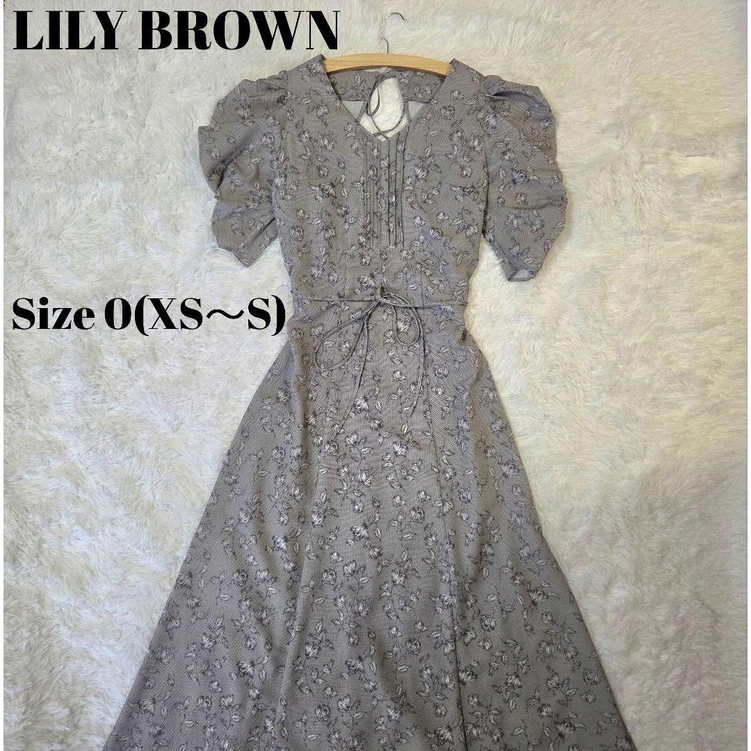 Good condition LILY BROWN Fake Tulle Flower Dress Gray Sold Out