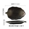 Japanese Retro Fish Plate High-Value Tableware Plate Household Steamed Fish Plate Restaurant Hotel Specialty Plate Sushi Plate