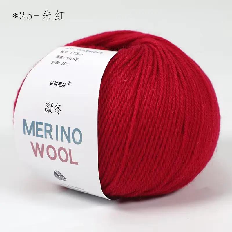 50g/roll Wool Yarn Thick Thread Wool Soft Medium DIY Knitting Hand Knitted Crochet Scarf Clothes Clothes Hats Baby Crocheting