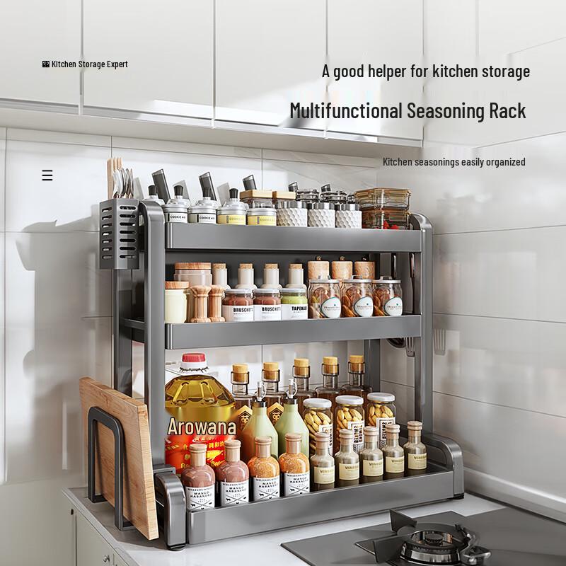 Shuaishi Modern Countertop Carbon Steel Spice Rack