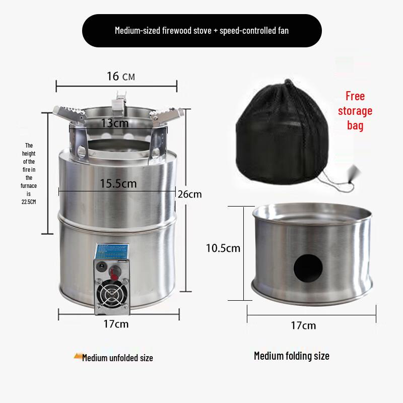 Yizi Xiaojie Outdoor Portable Wood Stove 17cm Diameter