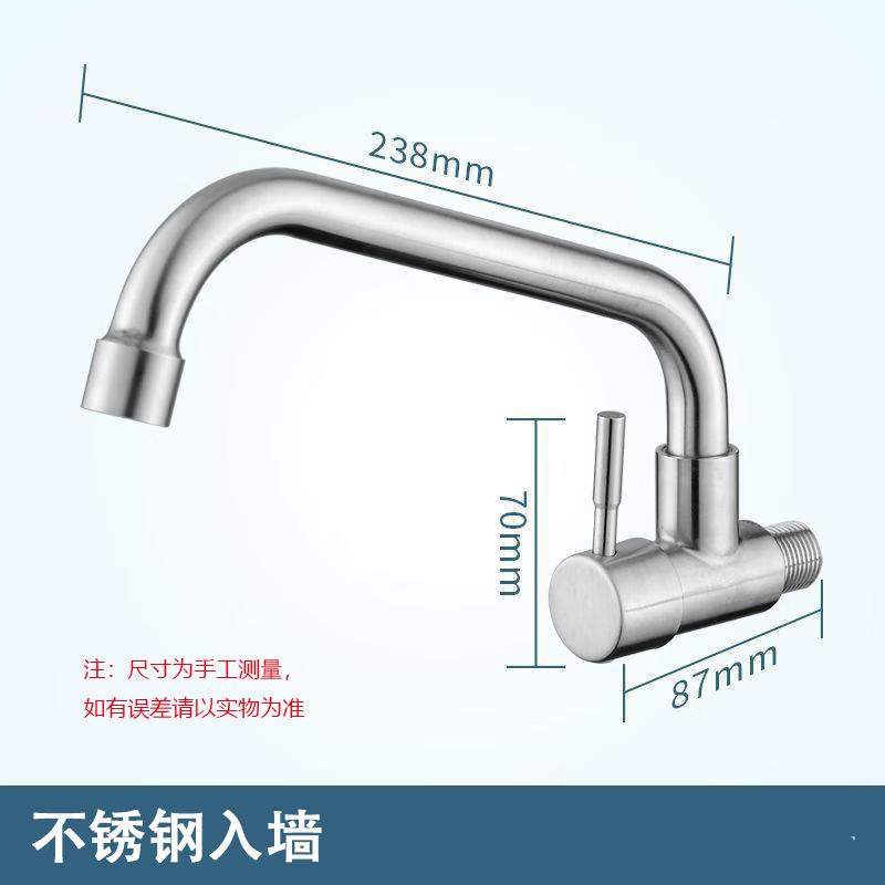 

TLXT Wall-Mounted Stainless Steel Single Cold Kitchen Faucet