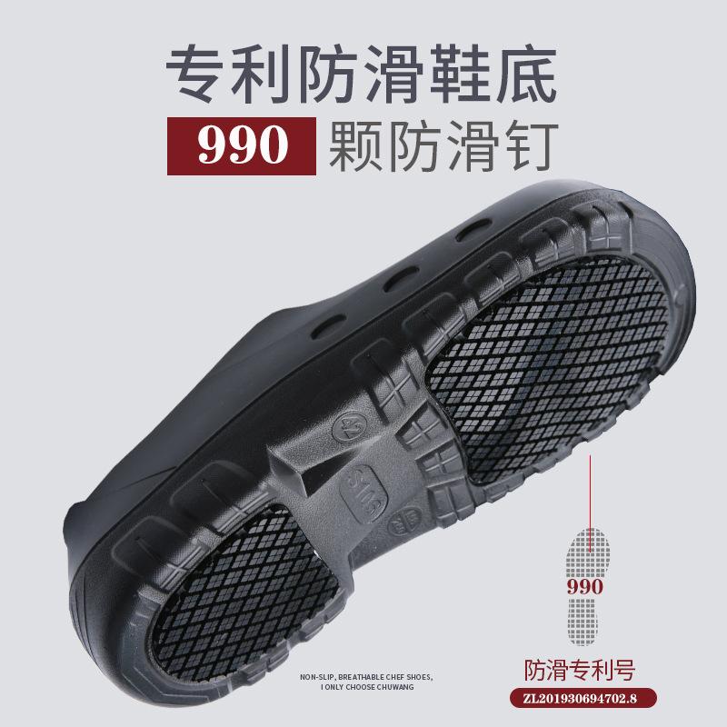 Steel head EVA waterproof chef shoes construction site kitchen labor shoes men's anti-smashing work shoes steel bag head wear-resistant