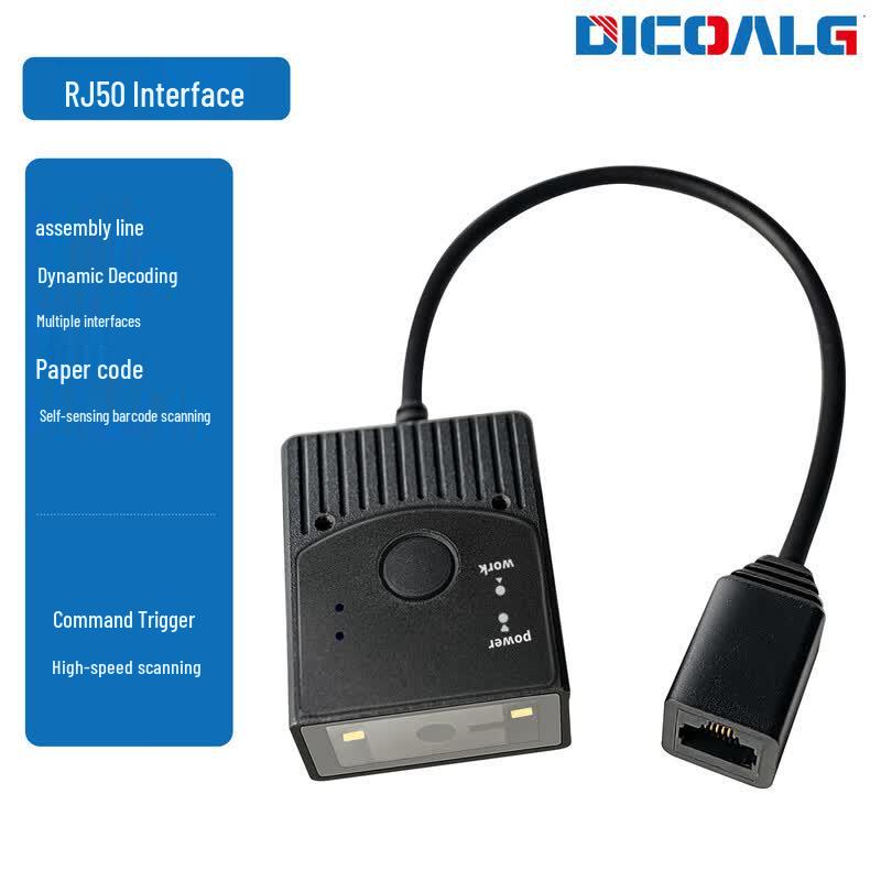 DICOALG Fixed Industrial Barcode Scanner