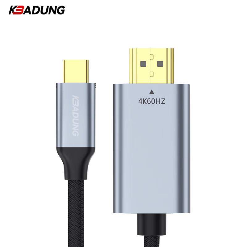 Kebadung USB-C to HDMI 4K 60Hz Adapter Cable